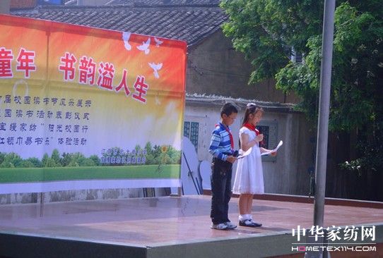 寶縵:我的童年 我的六一