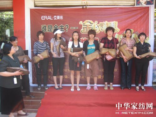 艾萊依:現(xiàn)場抽金條拼的是運(yùn)氣