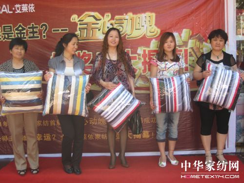 艾萊依:現(xiàn)場抽金條拼的是運(yùn)氣