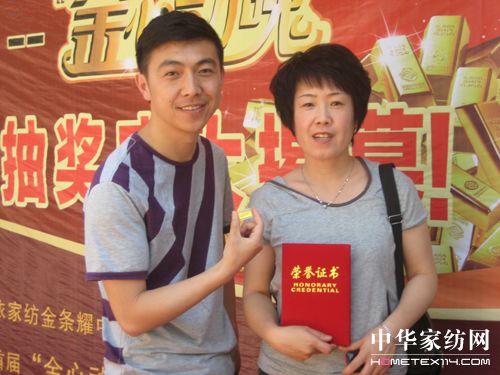 艾萊依:現(xiàn)場抽金條拼的是運(yùn)氣