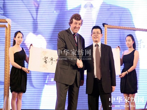 喬德馨亭家紡合資新聞發布會召開