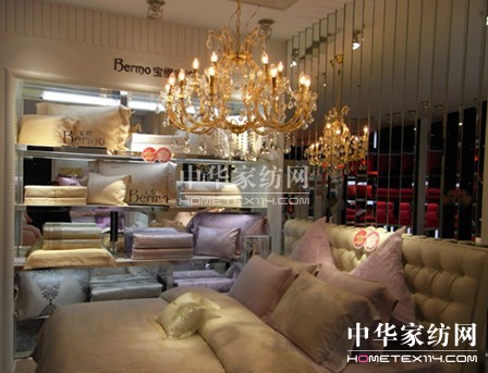 寶縵家紡團隊先鋒之南通店