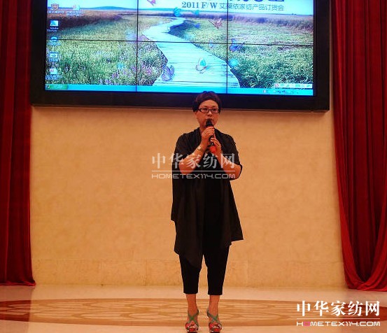 艾萊依2011新品訂貨會隆重召開