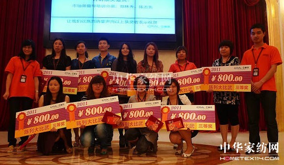 ���R��2011��Ʒӆ؛��(hu��)¡�����_(k��i)