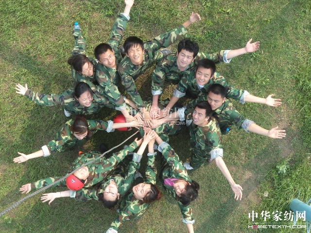 居夢萊家紡全體精英參加拓展訓練