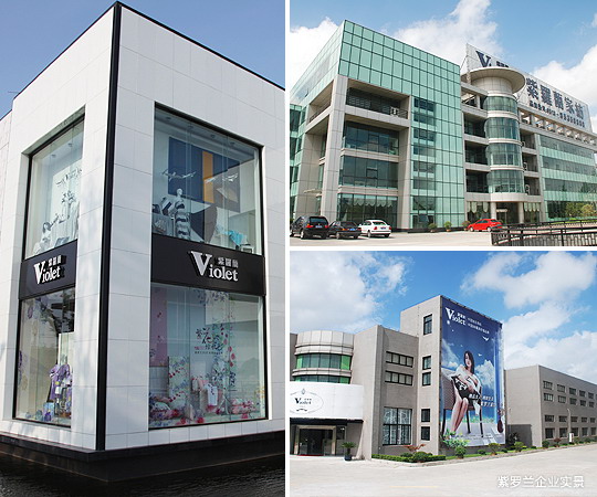 紫羅蘭品牌家紡行業弄潮兒