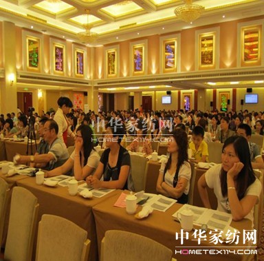 達達創遠為艾萊依家紡進行內訓