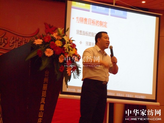 情定法拉秋冬新品發布會召開