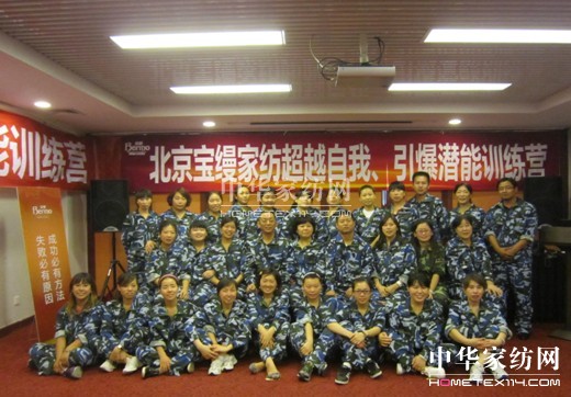 寶縵:超越自我,引爆潛能(二)