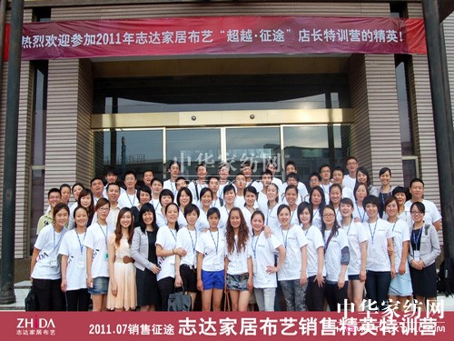 ־�_������Խ.��;�����ڳ��L��·��