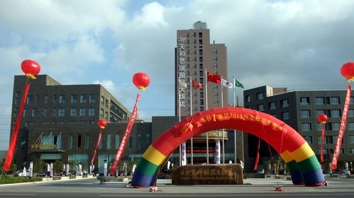 孚日大家紡:“耀•變”