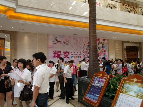 孚日大家紡:“耀•變”