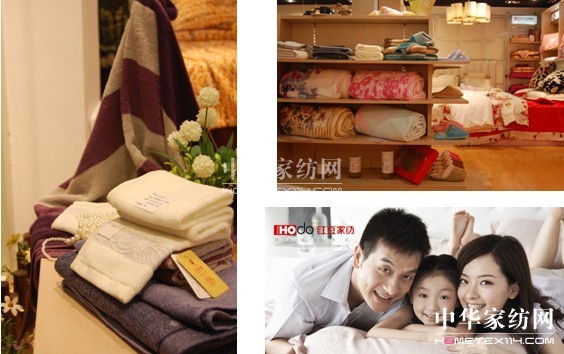 紅豆參加秋冬家用紡織品博覽會