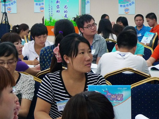 艾萊依:放飛夢想,直抵成功