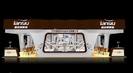 藍絲羽家紡即將亮相上海國際家紡展