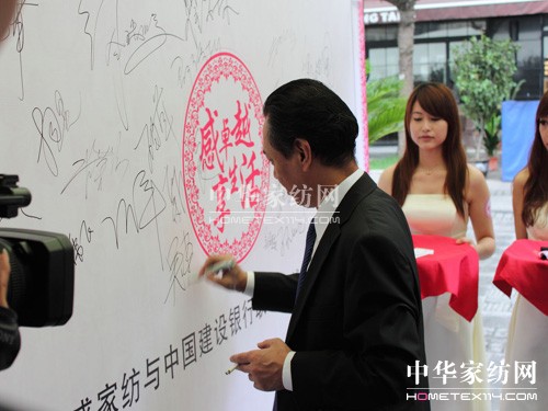 凱盛家紡:銀企合作共締輝煌