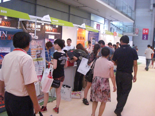 中華家紡網“有獎問卷調查”受關注