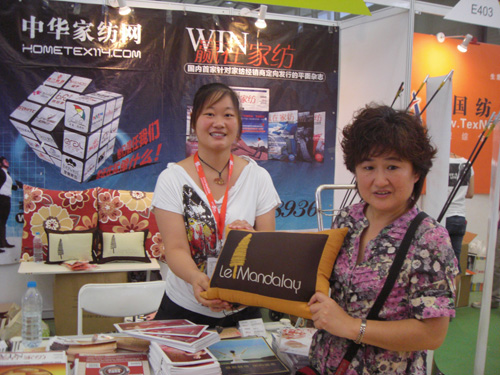 中華家紡網“有獎問卷調查”受關注