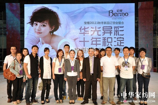 寶縵研發部打造優秀團隊領導力