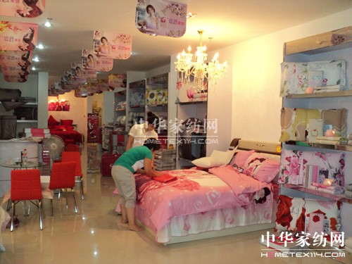 66度浪漫家紡成都雙流店隆重開業