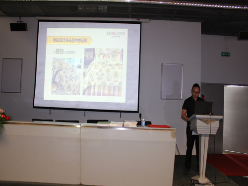 依曼琪“美式家紡發(fā)展高峰論壇”舉辦