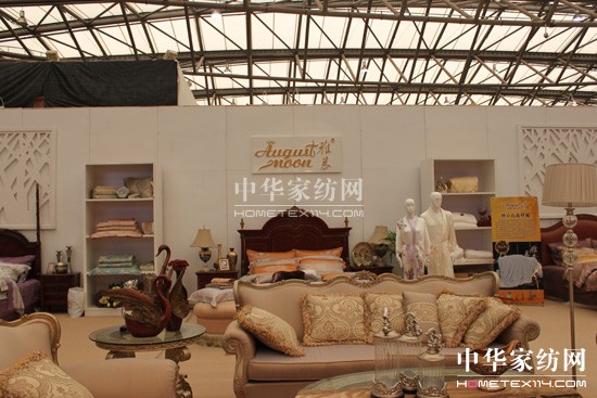 雅慕傾情牽手博覽會盡顯實力派