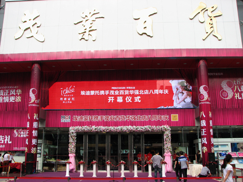 ��������ï�I(y��)��؛�A��(qi��ng)�����c�_Ļ