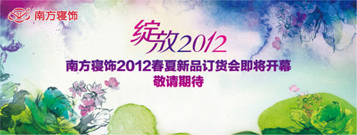 �Ϸ�����A��2012�괺�ļҼ����L��