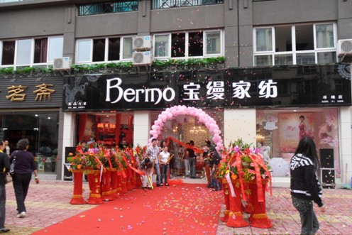 寶縵:千帆競渡勇起航