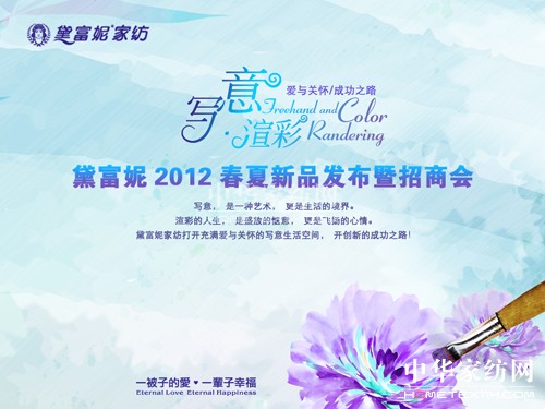 �츻��2012������Ʒ�l���������̕��_��