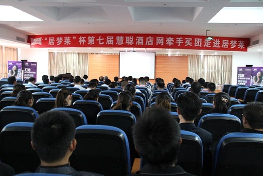 酒店買家團走進居夢萊家紡