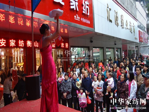 關(guān)于晚安家紡