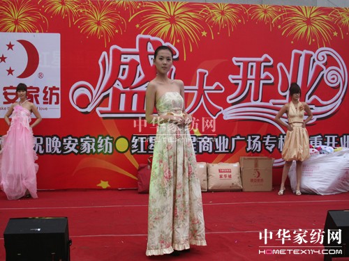 關(guān)于晚安家紡