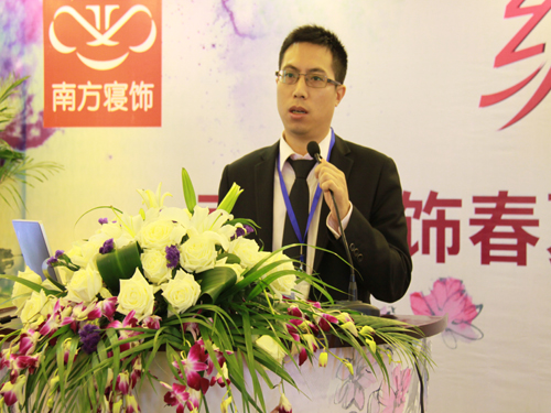 南方寢飾春夏新品訂貨會圓滿落幕