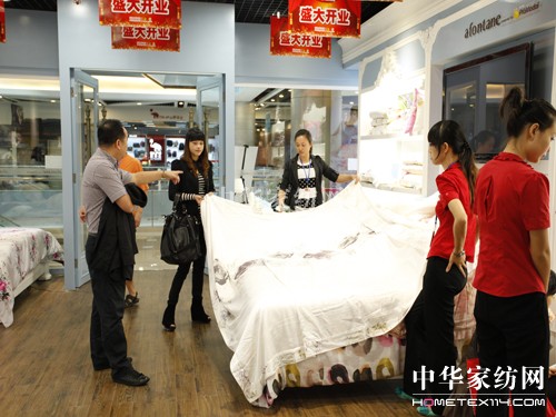 雅芳婷2012年春夏產品訂貨會召開