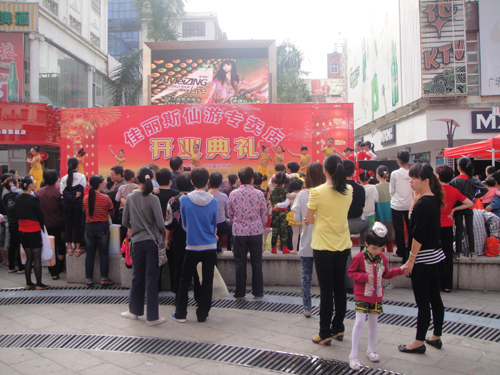 佳麗斯仙游旗艦店隆重開業