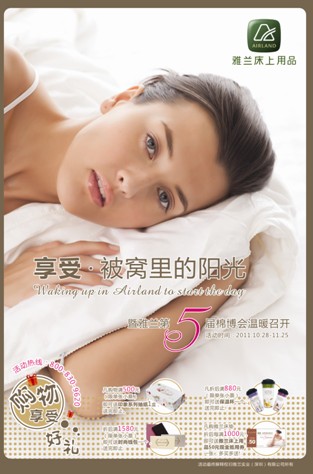 ���m������޲���(hu��)��ů���_(k��i)