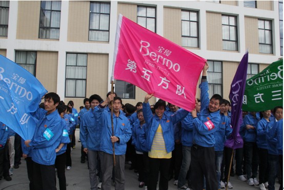 寶縵家紡:愛拼才會贏