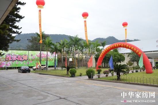 佳麗斯2012春夏訂貨會圓滿結束