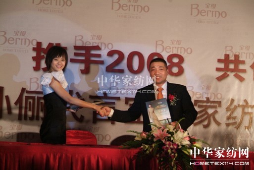 12月10日寶縵邀您共襄盛舉