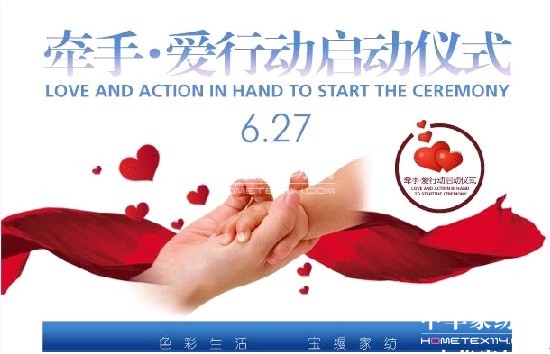 12月10日寶縵邀您共襄盛舉