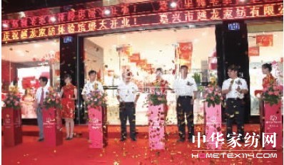 品牌華麗升級 越龍家紡引領全新起航