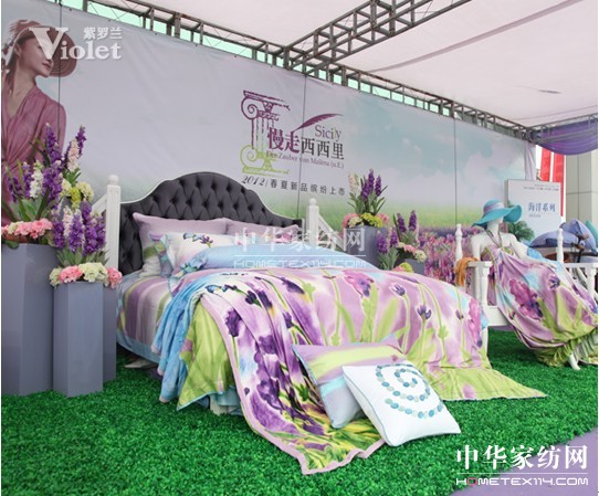 紫羅蘭2012新品發布會主題完美獻映