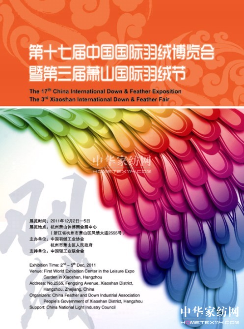 �Ї����H��q���[�������e��