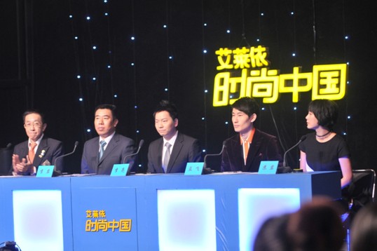 艾萊依CCTV《時(shí)尚中國(guó)》26日18:30播出