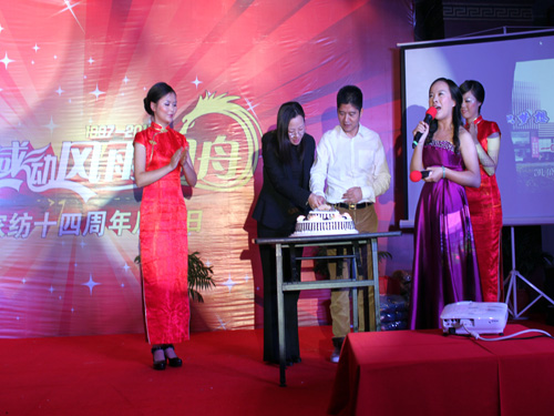 �Pʢ���ж��Є� �L��ͬ��