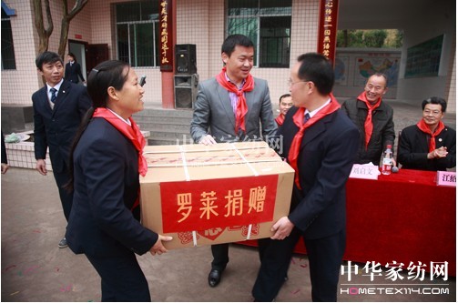 慈善之路且行且遠關愛之火綿延不絕