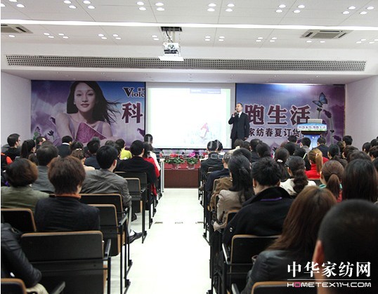 科技家紡領(lǐng)跑生活