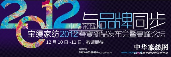 ���z2012������Ʒ�l���������b