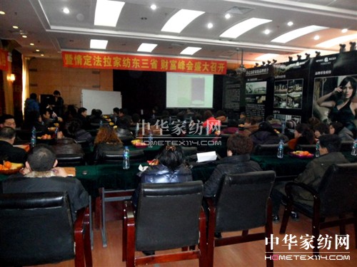 情定法拉財富峰會隆重舉行